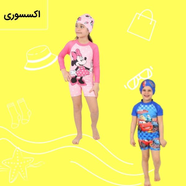 اکسسوری ها