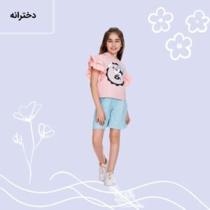 لباس دخترانه